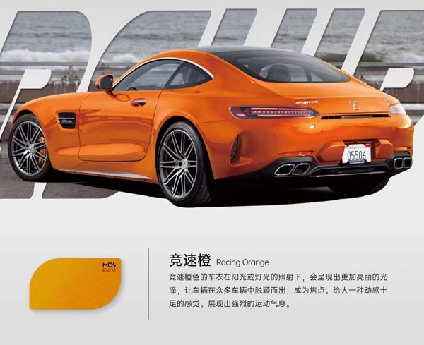 Racing orange